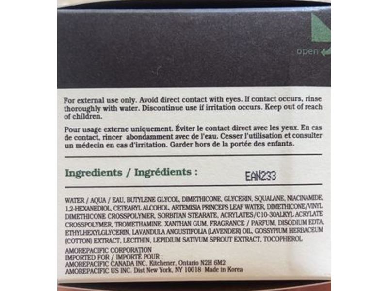 Primera Pure Brightening Sleeping Mask, 3.3 fl oz/100 mL