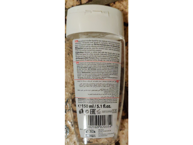 Bielenda Moisturizing Eye and Lip Make-Up Remover, 5.1 fl oz/ 50 ml