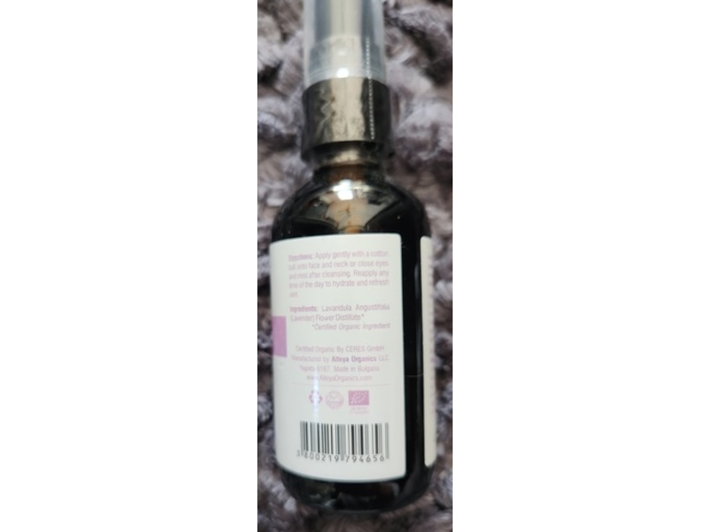 Alteya Organics Organic Bulgarian Lavender Water, 2 fl oz/60 mL