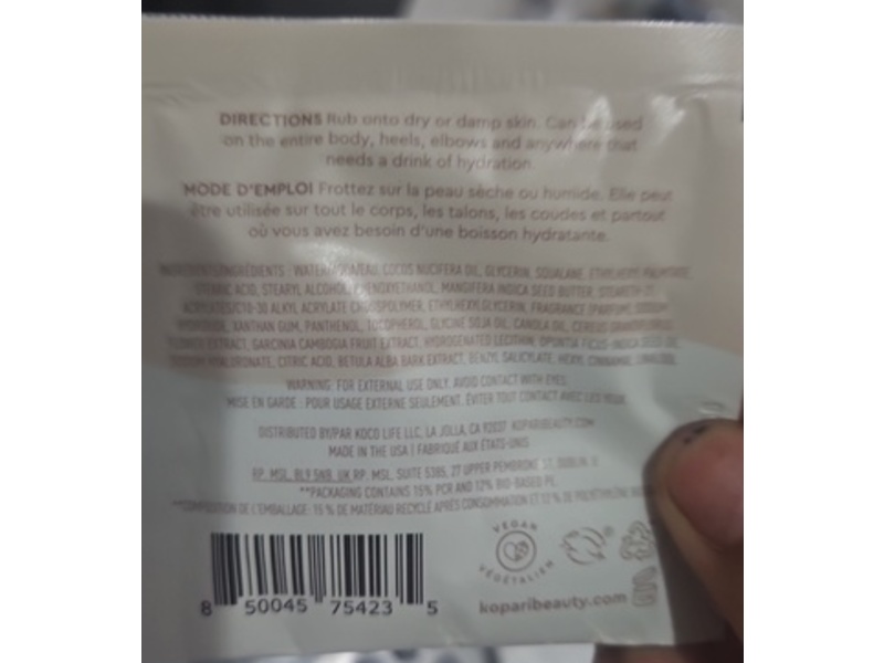 Kopari Ultra Restore Body Butter, Hyaluronic Acid, 0.25 fl oz/7.5 mL