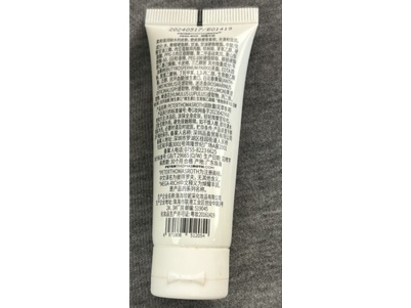 Peter Thomas Roth Mega-Rich Body Lotion, Vitamin C, E & Pro Vitamin B5, 24 mL