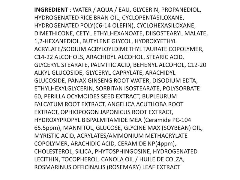 Illiyoon Ceramide Ato Lotion, 2.29 fl.oz/68 mL