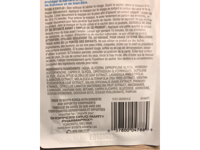 Life Brand Hydrating Facial Sheet Mask, Watermelon & Mint Extracts, 1 Count