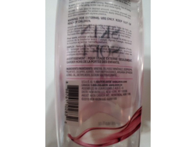 Avon Skin So Soft Bath Oil, Soft and Sensual, 16.9 fl oz/500 mL