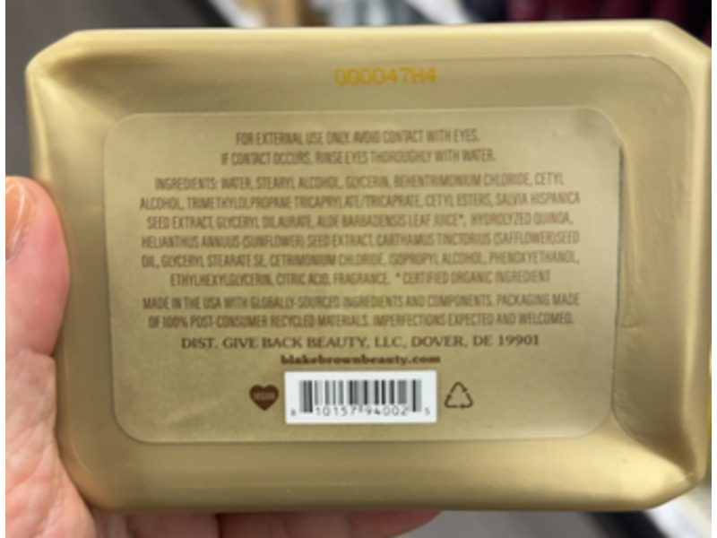 Blake Brown Fundamental Strengthening Mask, Sandalwood Vanille, 8 oz/226 g