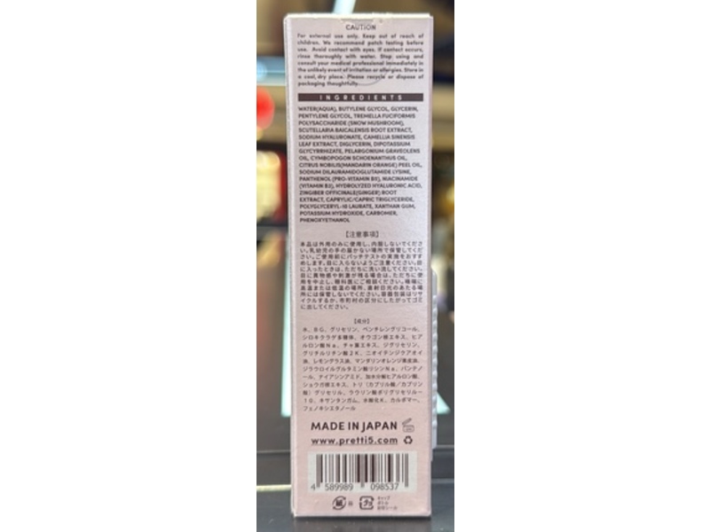 Pretti5 Advanced Hyaluronic Serum, 1 fl oz/30 mL