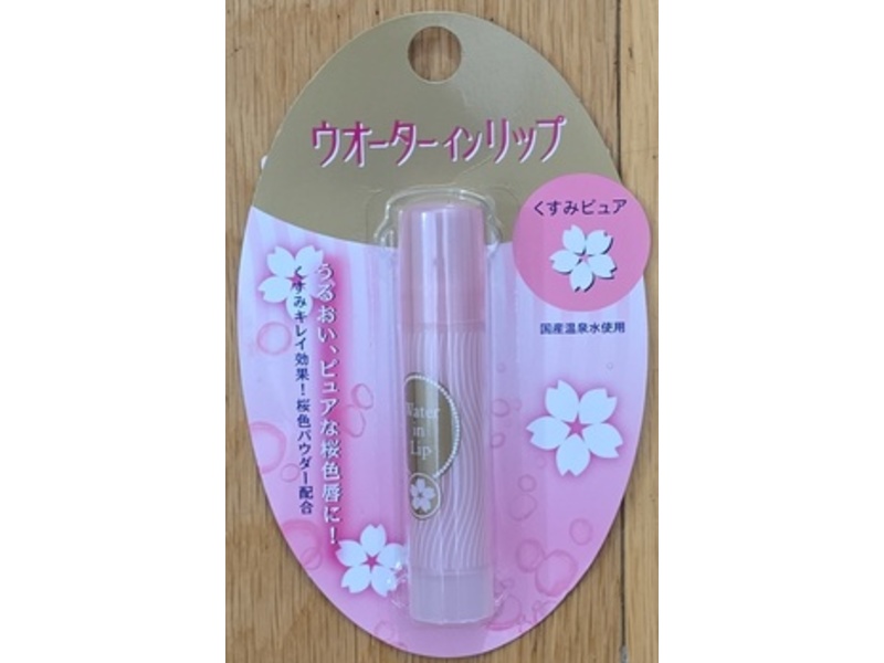 Shiseido Water in Lip Lip Gloss, Sakura, 0.1 oz/3.5 g