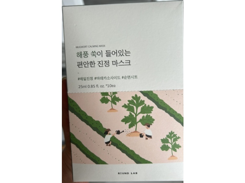 Round Lab Mugwort Calming Sheet Mask, 0.85 fl oz/25 mL, 10 Count