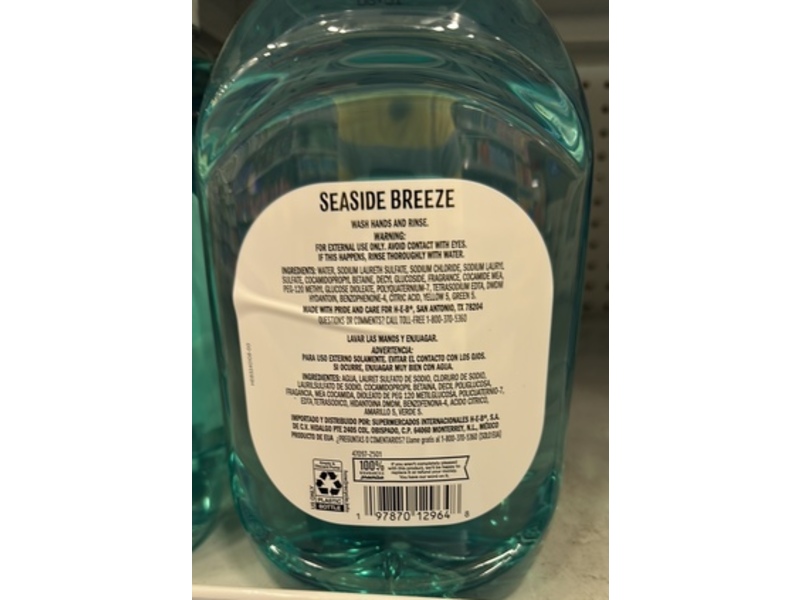 H-E-B Hand Soap, Seaside Breeze, 56 fl oz/1.65 L
