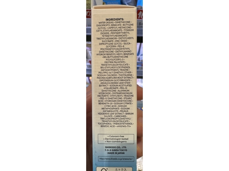 Anessa Perfect UV Sunscreen Mild Milk, SPF 50+ PA ++++, 60 mL