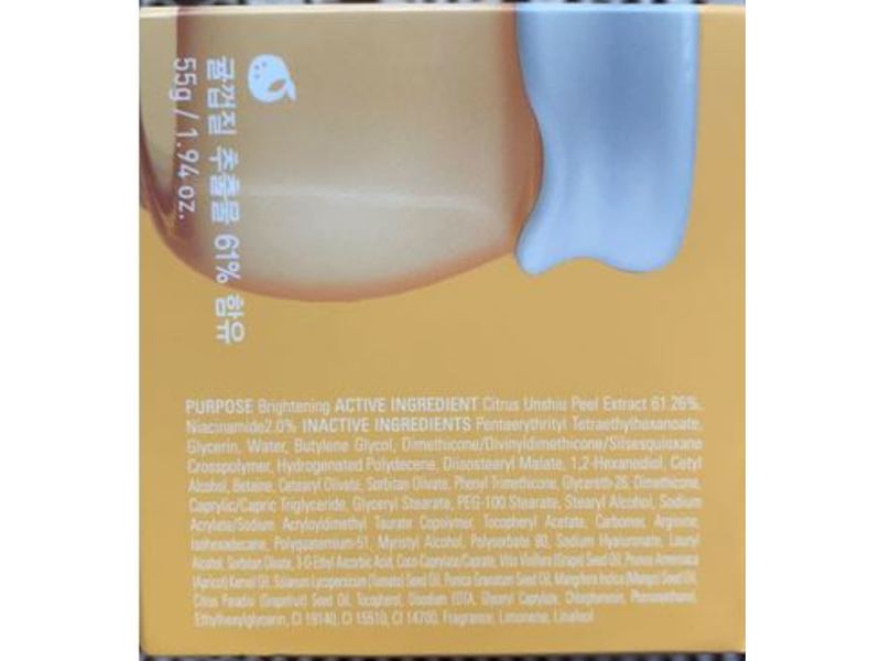 Frudia Citrus Brightening Cream, 1.94 oz/55 g