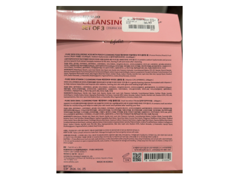 Esfolio Cleansing Foam Set Of 3, Hyaluronic Acid, Vitamin C & Snail, 2.65 oz/75 g