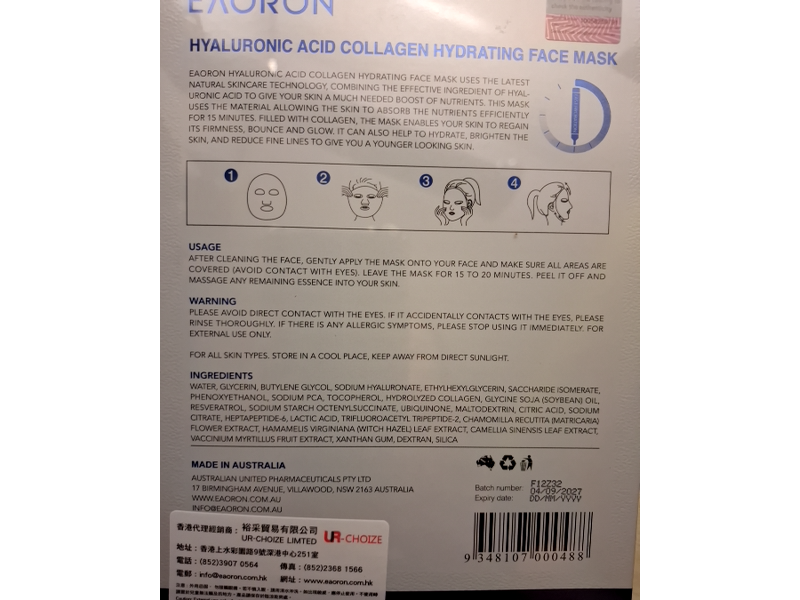 Eaoron Hyaluronic Acid Collagen Hydrating Face Mask, 0.85 fl oz/25 mL, 5 Count