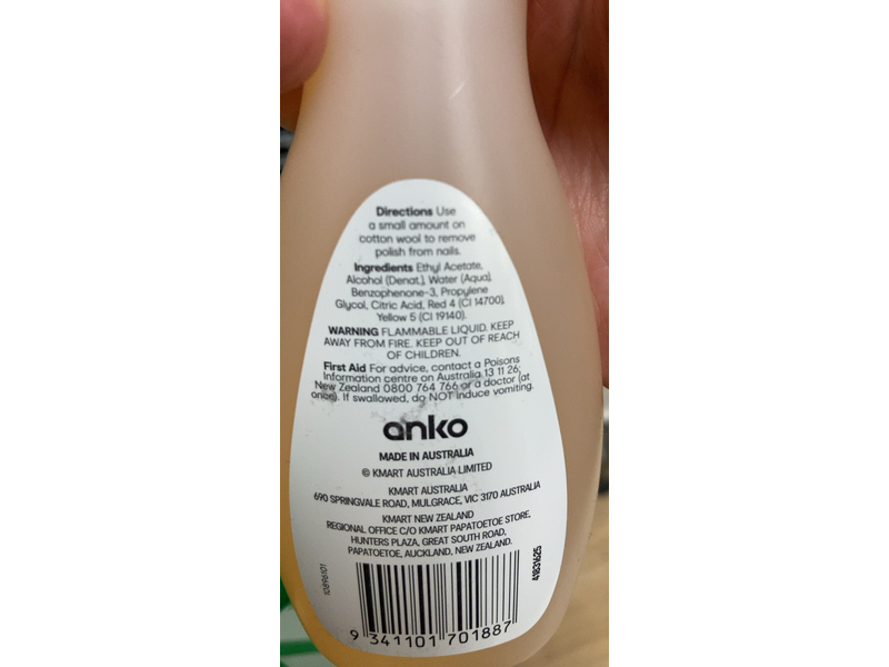 Oxx Nail Polish Remover, 125 mL