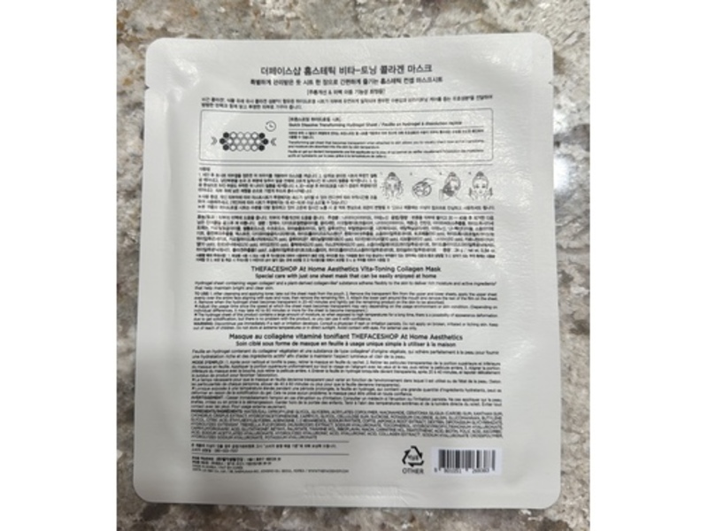 The Face Shop Aesthetics Vita-Toning Collagen Mask, 0.84 oz/24 g, Pack Of 4