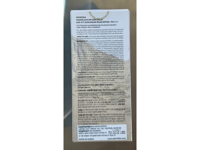 Skin1004 Madagascar Centella Air-Fit Suncream, SPF 50+, 1.69 fl oz/50 mL