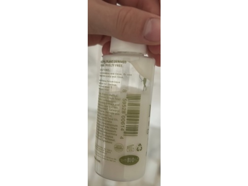 Rahua Voluminous Conditioner, Rainforest Grown, 2 fl oz/60 mL