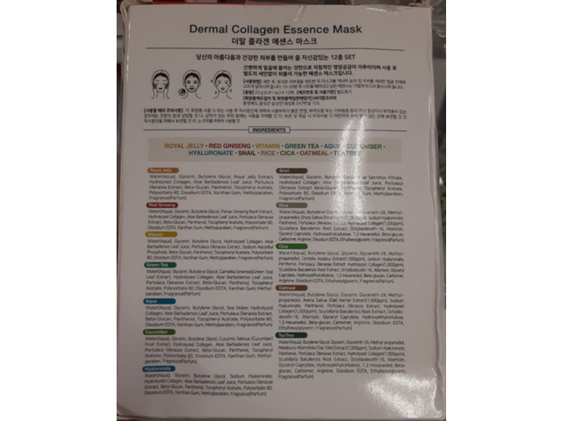Dermal Collagen Essence Mask, 0.81 oz/23 g, Pack Of 12