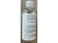 Lilyari Skin Toner, Base Light, 3.38 fl oz/100 mL - Image 4