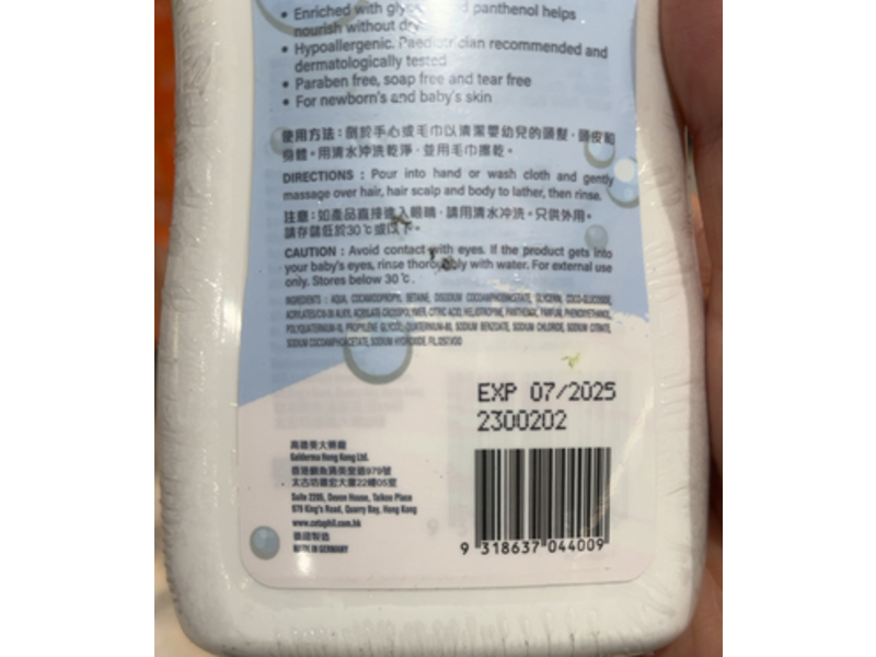 Cetaphil Baby Wash & Shampoo, Glycerin & Pro-Vitamin B5, 400 mL