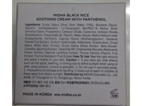 Midha Soothing Cream, Black Rice, 1.6 fl oz/50 mL - thumbnail 3