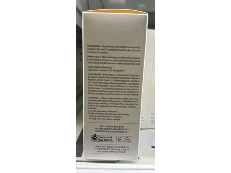 Mixsoon Bean Toner, 10.14 fl oz/300 mL