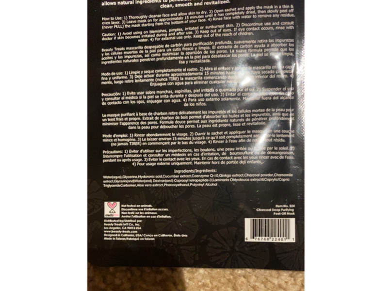 Beauty Treats Deep Purifying Peel-Off Mask, Charcoal, 0.33 fl oz/10 mL