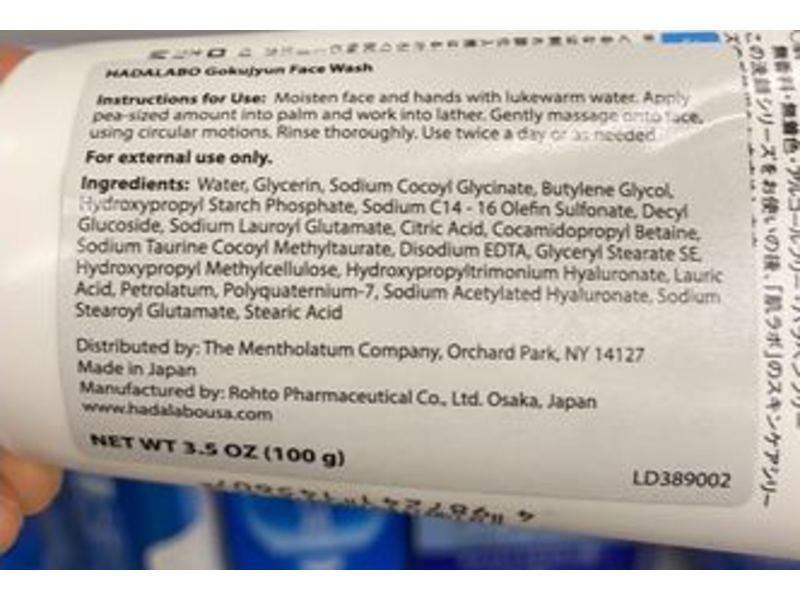 Hada Labo Rohto Gokujun Hyaluronic Face Wash, 3.5 oz/100 g