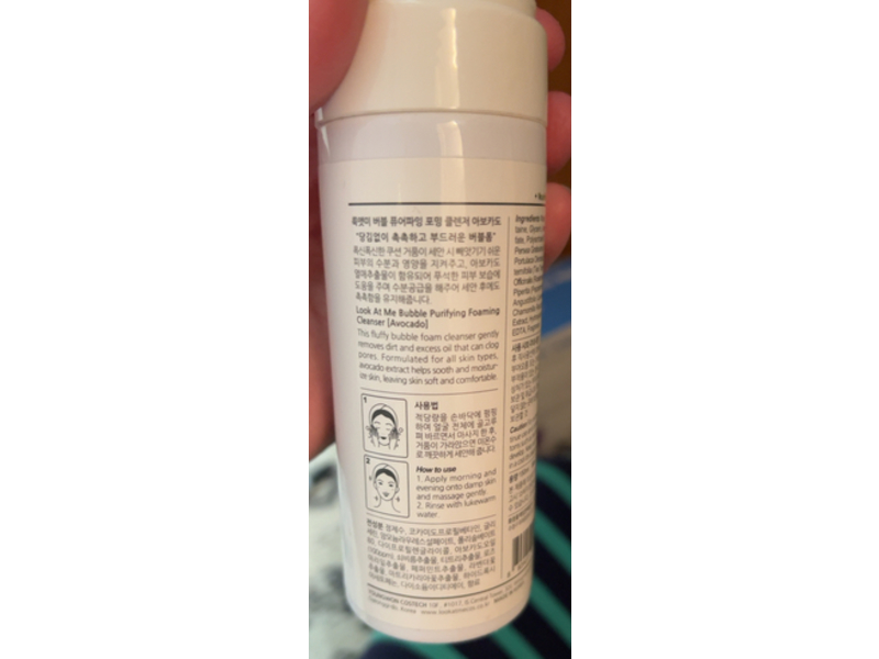 Look At Me Bubble Purifing Foming Cleanser, Avocado, 5.07 fl oz/150 mL