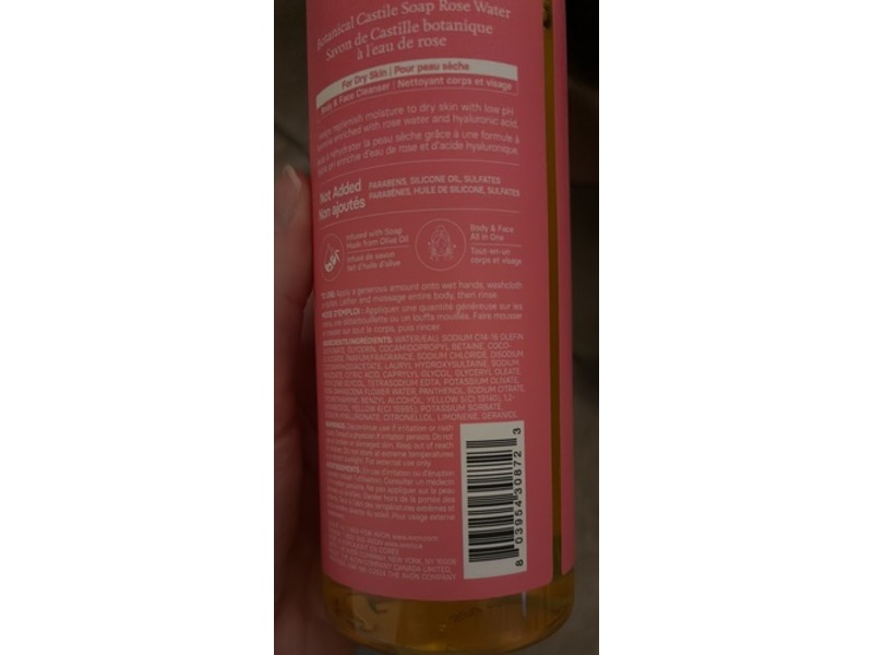 Avon Organist Botanical Castile Soap, Rose Water And Hyaluronic Acid, 16.2 fl oz/480 mL