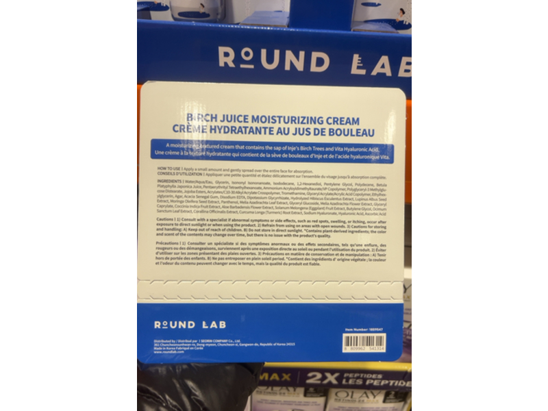 Round Lab Moisturizing Cream, Birch Juice, 2.71 fl oz/80 mL, 2 Count