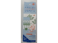 Ishizawa Lab Shigaisen Yohou Non Chemical Moisturizing UV Cream, SPF 50+ PA++++, 40 mL - thumbnail 2
