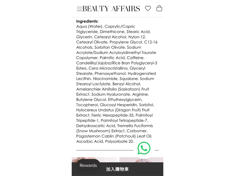 Medik8 Advanced Night Rejuvenating Eye Cream, 0.5 fl oz/15 mL