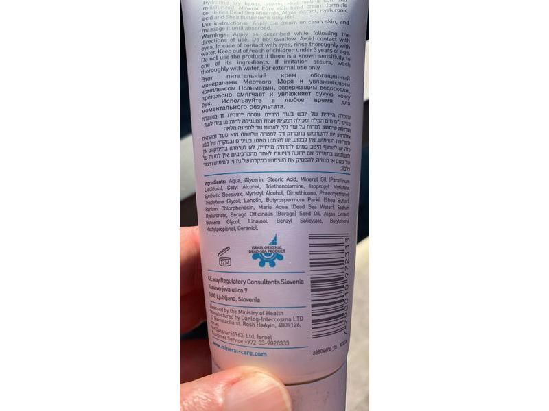 Mineral Care Rich Hand Cream, Elements, 3.4 fl oz/100 mL