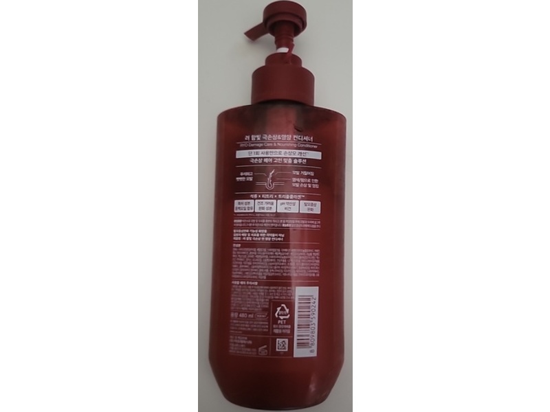 Ryo Damage Care & Nourishing Conditioner, 16 fl oz/480 mL