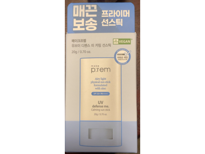Make P:rem Defense Me. Calming Sun Stick, 0.70 oz/20 g
