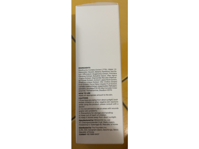 Anua Heartleaf 77% Soothing Toner, 8.45 fl oz/250 mL