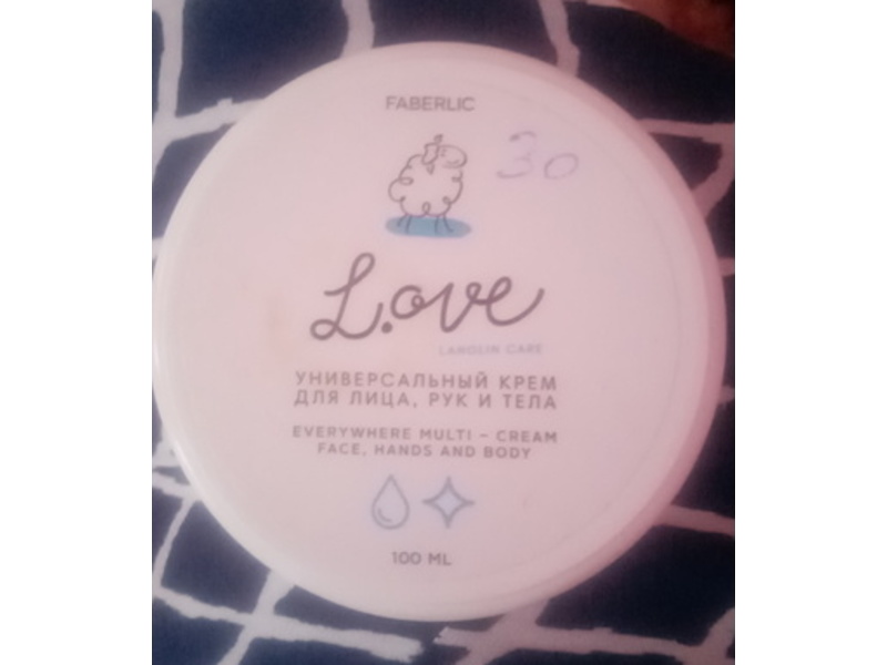 Faberlic Love Everywhere Multi-Cream, 100 mL