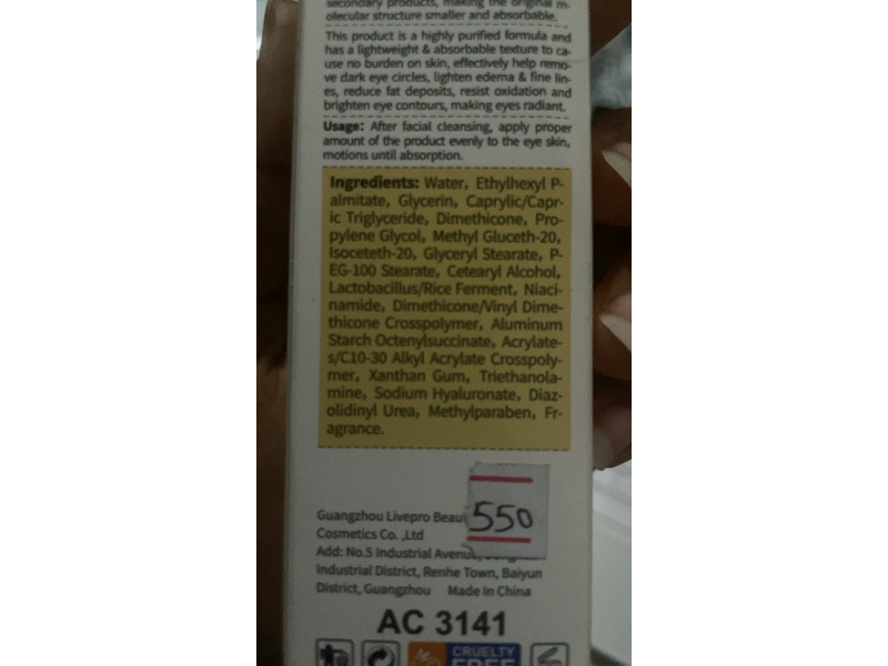 Aichun Beauty Eye Cream, Natural Rice Extract Hydrate, 25 mL