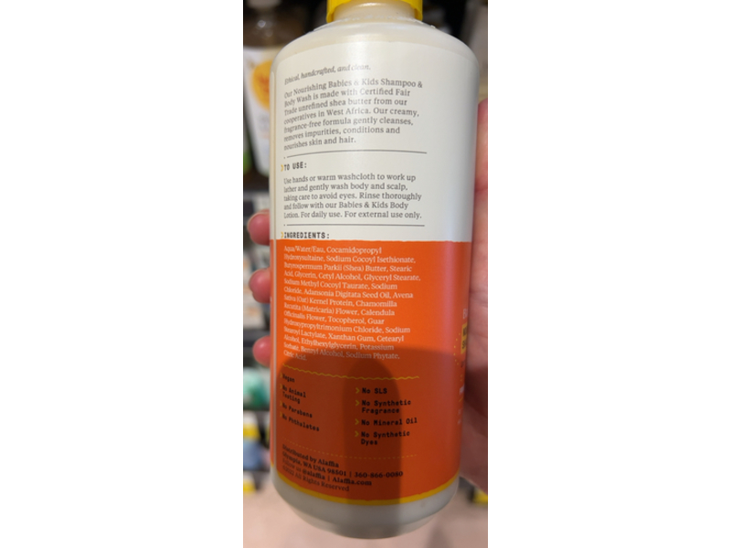 Alaffia Babies and Kids Nourishing Shampoo & Body Wash, Shea Butter, 16 fl oz/473 mL