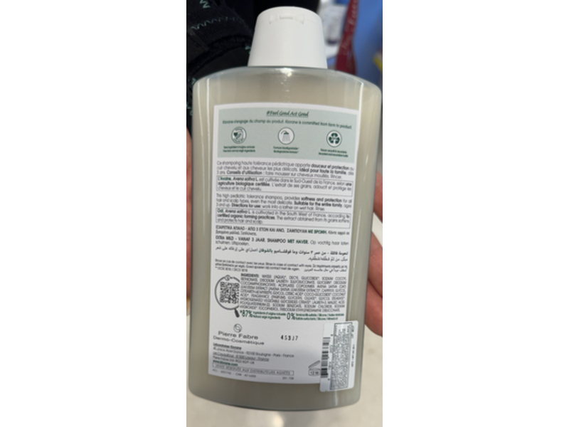 Klorane Ultra-Gentle Shampoo, Oat, 13.5 fl oz/400 mL