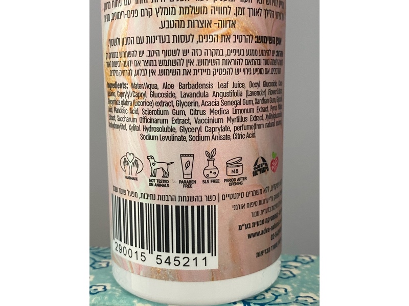 Ripple Face Soap, Anti-Aging Lilac, 5 oz