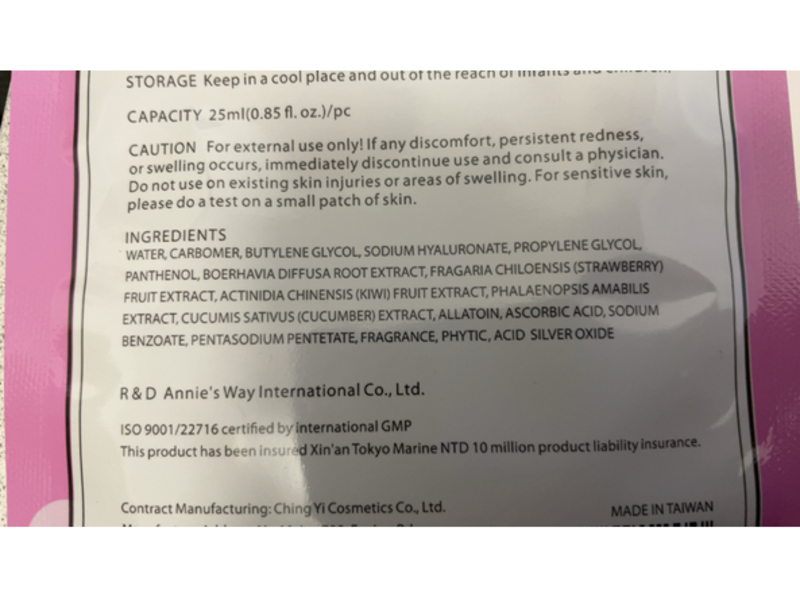 Annie's Way Bubble Tea Sheet Mask, Strawberry, 0.85 fl oz/25 mL, Pack Of 5