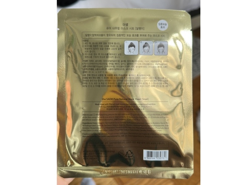 The Saem Pure Natural Mask Sheet, Snail, 0.67 fl oz/20 mL