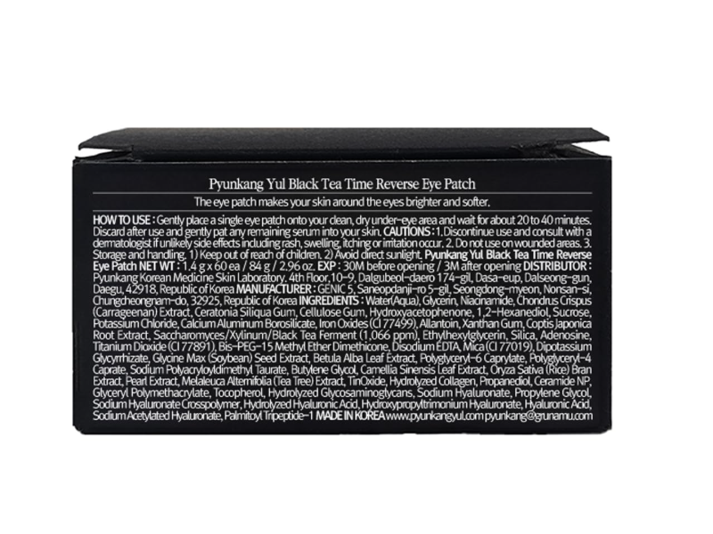 Pyunkang Yul Time Reverse Eye Patch, Black Tea, 1.4 g, 60 Count