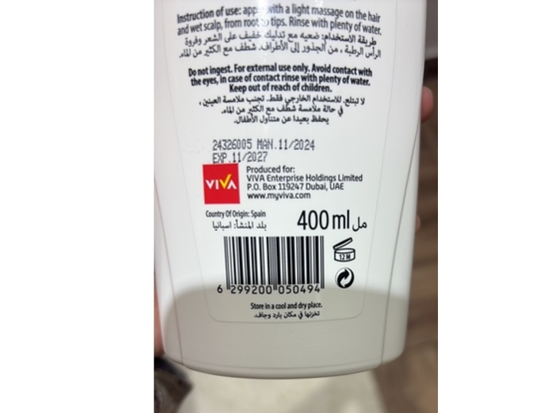 EGO Moisturizing Shampoo Moisturizing with Hyaluronic Acid, 400 mL