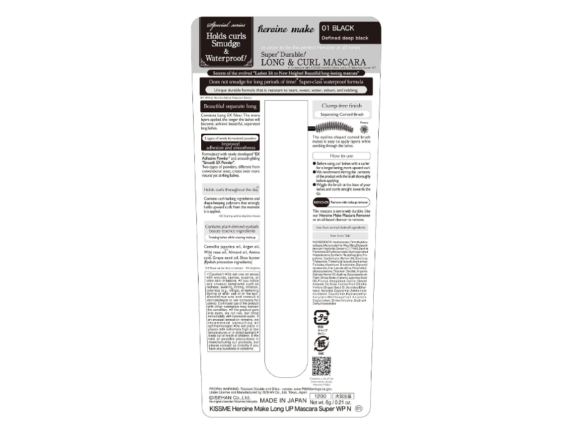 KissMe Heroine Make Super Durable Long & Curl Mascara, 01 Black, 0.21 oz/6 g
