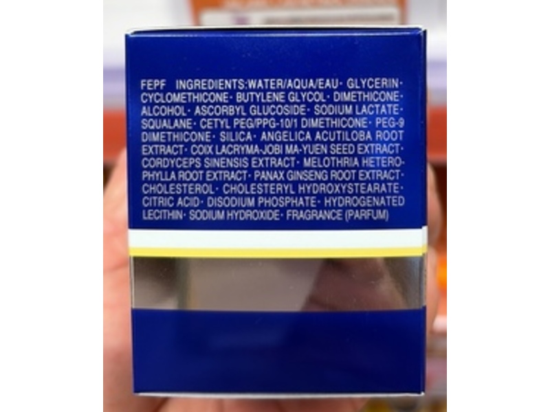 Sekkisei Cream, 1.4 oz/40 mL