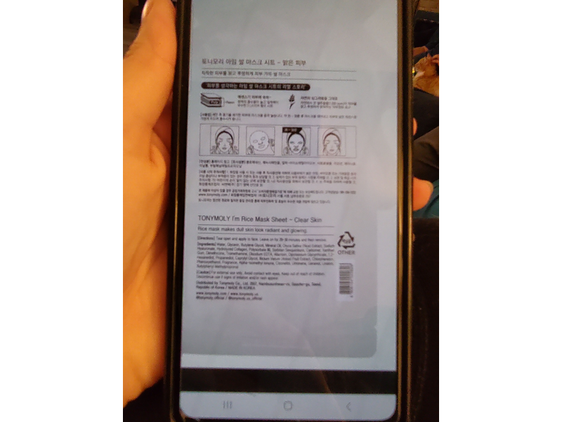 Tonymoly I'm Rice Clear Skin Sheet Mask, Pack Of 10