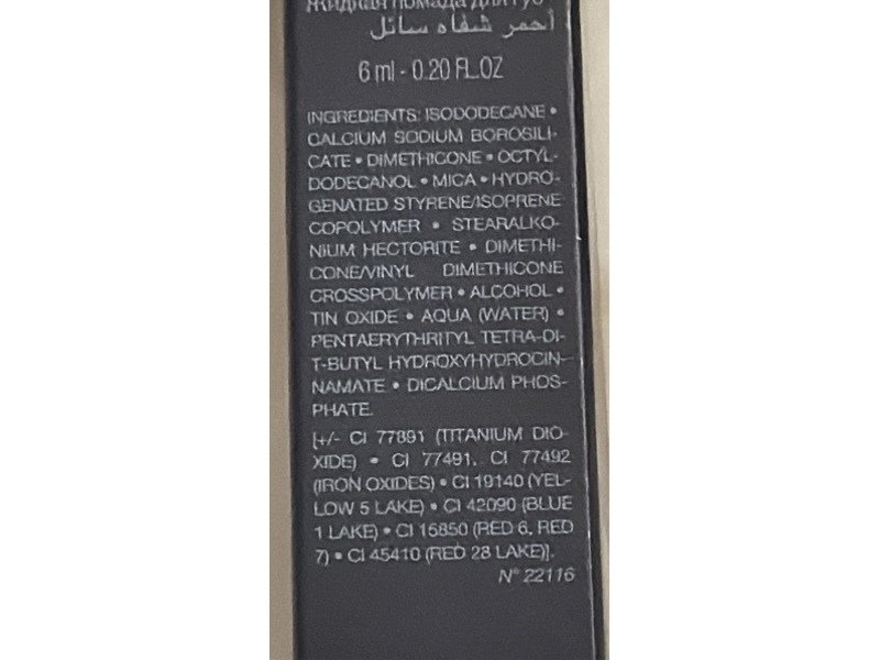 Dior Rouge Sequin Liquid Lip Duo, Ribbons